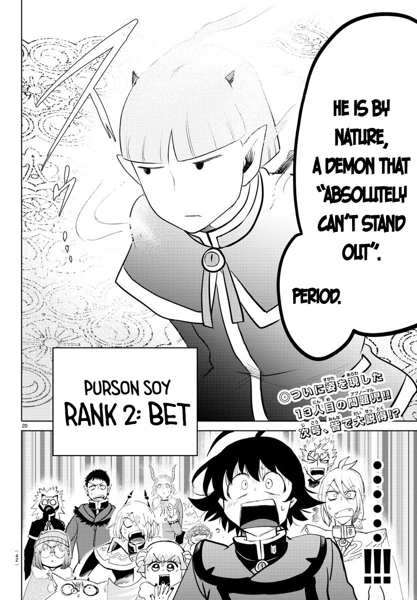 Welcome to Demon School! Iruma-kun, Chapter 147 image 23